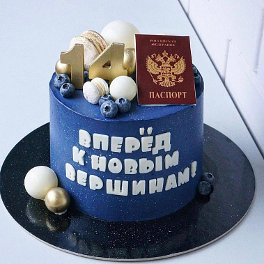 "К новым вершинам" купить - челябинск.сладкоежкин.рф