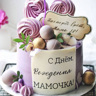 «Сладкое мгновение» купить - челябинск.сладкоежкин.рф
