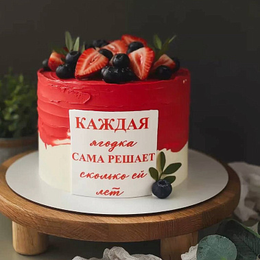 "Ягодка" купить - челябинск.сладкоежкин.рф